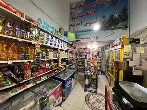 سوپرمارکت افتخاری