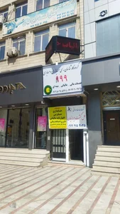 گروه کارشناسان رسمی حسابداری و حسابرسی 999 2