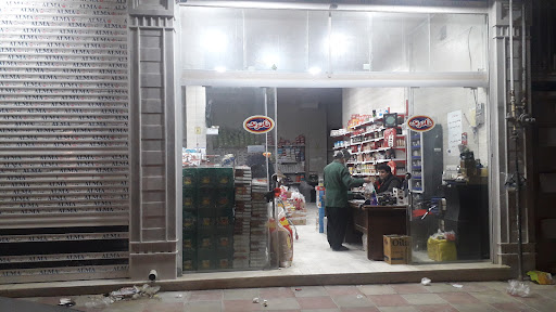 فروشگاه ادیبان