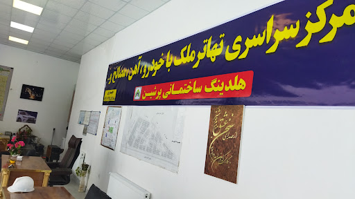 مجتمع تجاری مهدیار