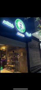 Ahrar coffee