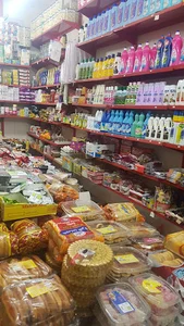 فروشگاه رامش