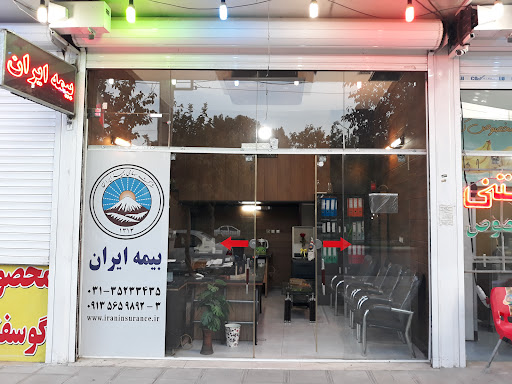 بیمه ایران