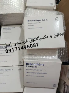 گروه مهندسی سوشیانت