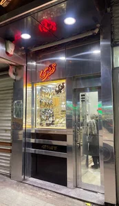 زرگری قنبری