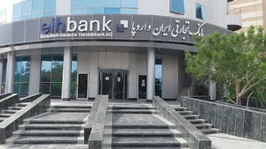 بانک تجارتی ایران اروپا