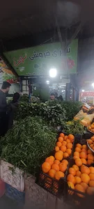 سبزی فروشی سلامت