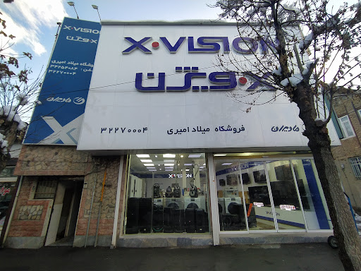 فروشگاه لوازم خانگی میلاد امیری(نمایندگی آیوا اراک)