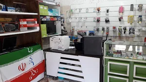 دیجیتال خرید