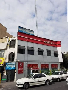 شرکت پرداخت الکترونیک نوین ارتباط