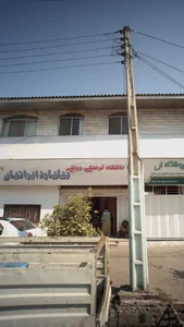باشگاه فرهنگی ورزشی بیلیارد ایرانیان 4