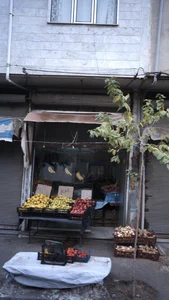 میوه فروشی