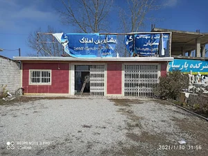 گروه املاک نفار