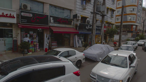 رنگ و ابزار حسینی