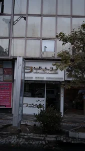 صرافی برلیان