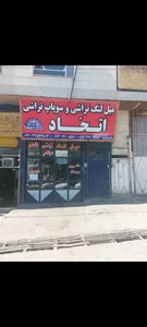 میل لنگ تراشی اتحاد 2