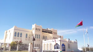 Oman Chamber of Commerce and Industry