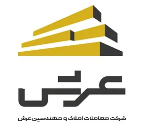شرکت معاملات املاک و مهندسین عرش