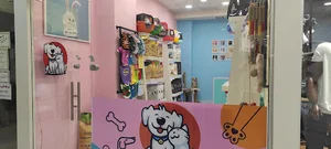 پت شاپ pet shop