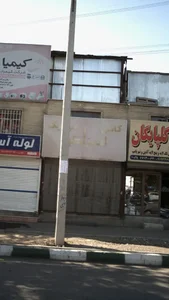 کاشی و سرامیک امپراطور 2