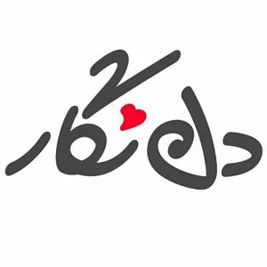 لوازم آرایشی دل نگار