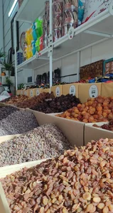 آجیل مهدوی