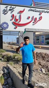چوب بری و نجاری فن و هنر