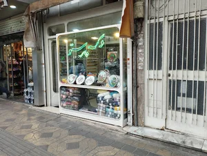 Dokme.parasto