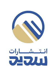 انتشارات سدید