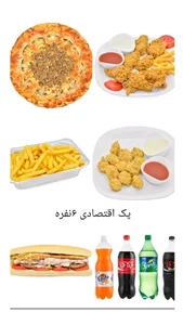 پیتزا دولپی 2