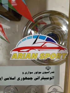 اسپرت آرین 3