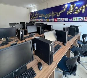 آموزشگاه حسابداری آذرنگ شرق