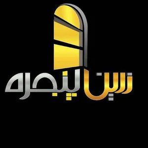 زرین پنجره بوشهر