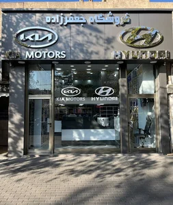 هـیـونــدای جــــعــفــــرزاده
