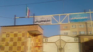 دبستان شهید همایون رضایی