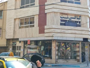 کافی نت شاهین
