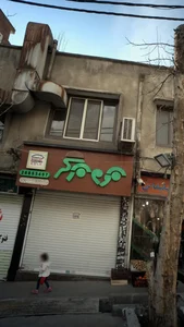 بوم برگر 3