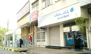 بانک سامان