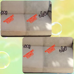 مبل شویی ریحان در بروجرد