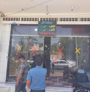 رستوران خانه کباب 3