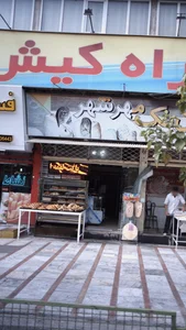 نانوایی بربری 3