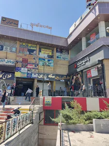سکه زرین رحیمی
