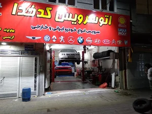 تعمیرات و فروش انواع دینام استارت