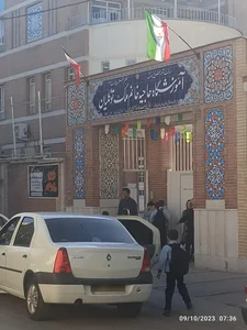 دبستان پسرانه ملک توکلیان 2