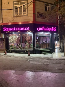 کافه رنسانس