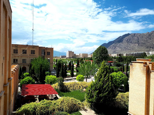دانشگاه لرستان