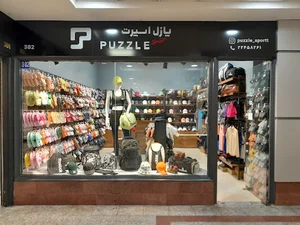 Puzzle sport shop