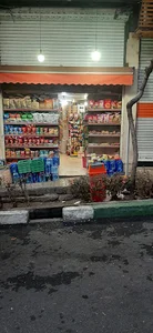 سوپر مارکت