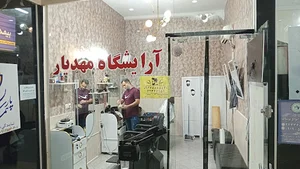 پیرایش مهدیار