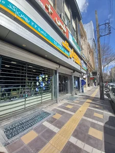 Tejarat Bank